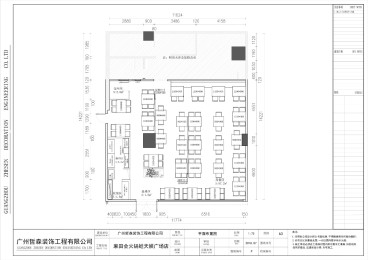 天娛廣場時尚混搭效果圖