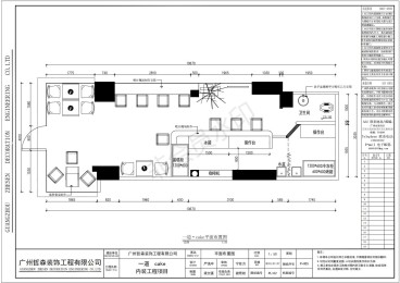 一道CAKE工業(yè)風(fēng)效果圖