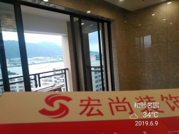 和熙名園新中式客廳效果圖
