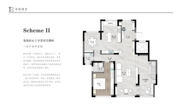 精美家裝案例