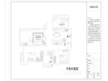 水岸 安合居現(xiàn)代簡約戶型圖效果圖