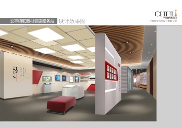 聯(lián)西村村委會現(xiàn)代簡約效果圖