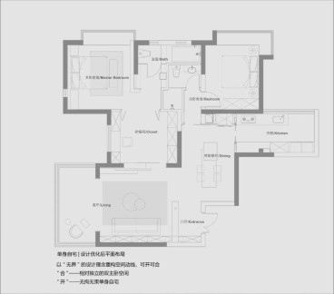 冷淡復(fù)古格調(diào)，氣質(zhì)獨(dú)特的單身私宅 | 佳天下裝飾