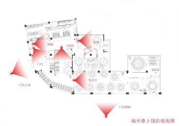 長塘花苑時尚混搭效果圖