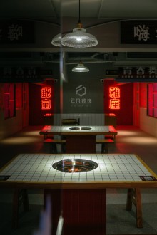 帶湖路圓盤(pán)時(shí)尚混搭效果圖