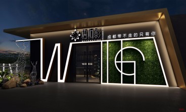 羅湖區(qū)時尚混搭效果圖