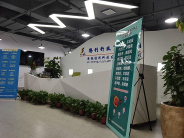合肥(蜀山)國際電子商務產業園工業風效果圖