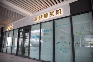 東瑞創意街現代簡約效果圖