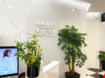 半畝花田SPA會所現(xiàn)代簡約效果圖