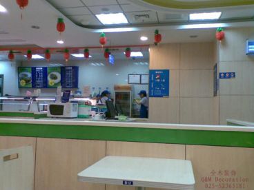 【南京全木裝飾】揚州蘇客快餐店