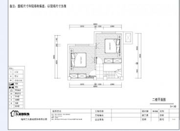 　　　【三九裝飾】南嶼案例欣賞 　　
