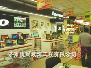 聯(lián)想三聯(lián)店