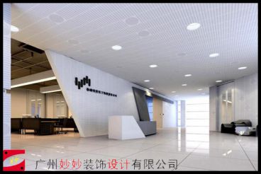 柏麗商業中心
