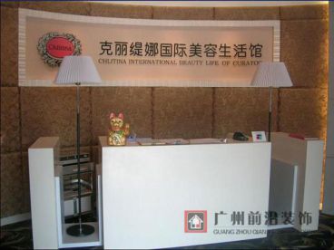 美容院