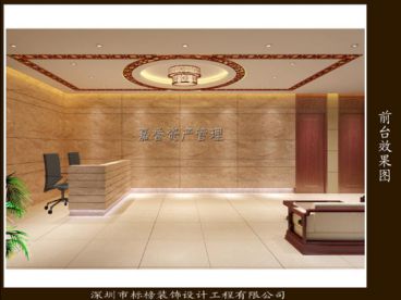 財富大廈51樓