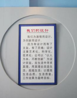 公司基地