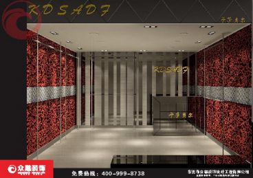 卡莎貝爾專賣店