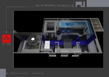 長安萊普樂動化機械科技（展廳）