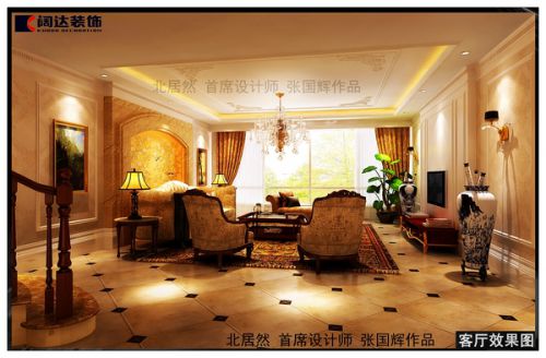 歐式古典復(fù)式客廳裝修圖片