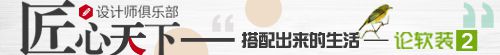 田園風格一居室臥室榻榻米裝修效果圖大全