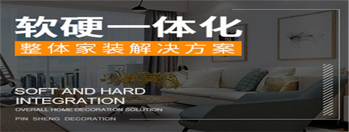 软硬化一体施工