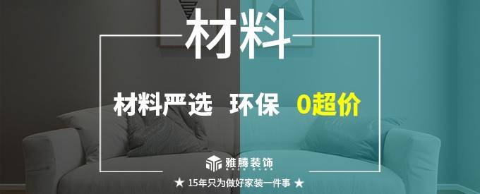 装修之家-互联网装修平台