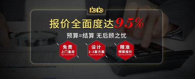 国庆活动