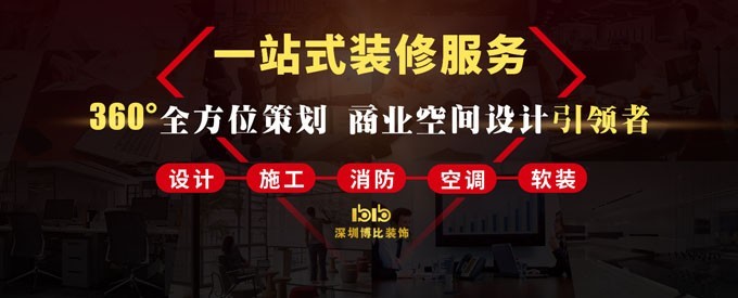 8月8日博比装饰乔迁 盛装开业！谁敢比！