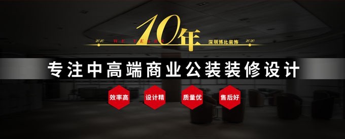 全新全包套餐引领装修新时代