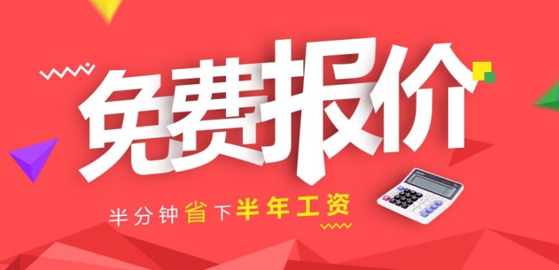 装修之家-互联网装修平台