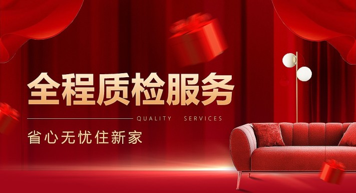 装修课堂学装修