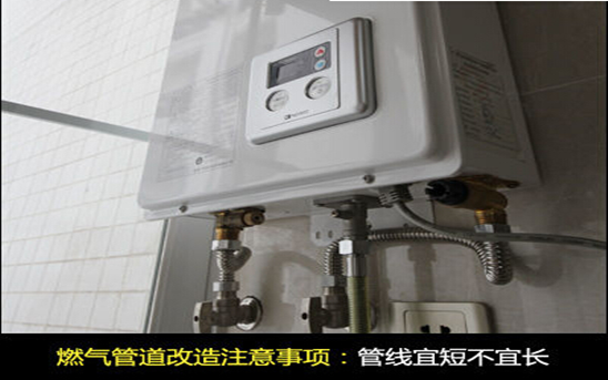燃气管线