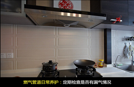 燃气管道维护