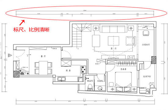 看清图纸的尺寸