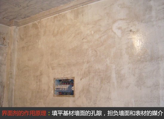 界面剂的工作原理