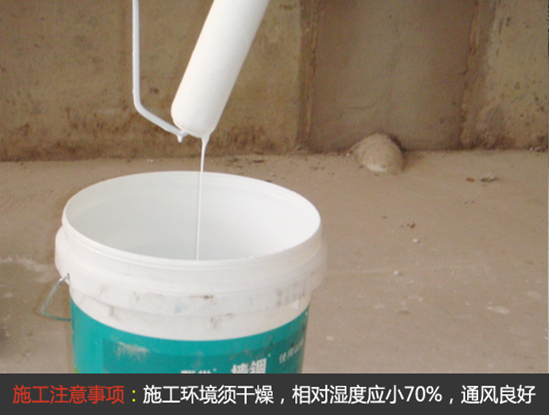 界面剂施工环境要求