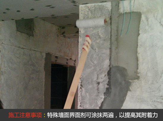 特殊情况处理