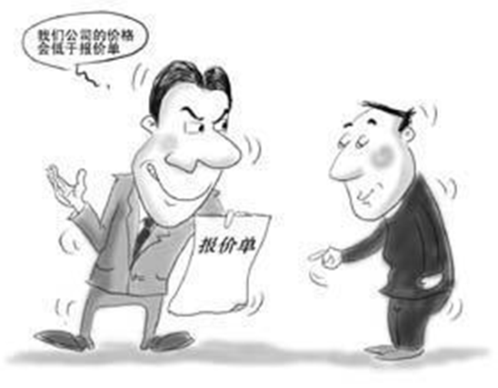 装修报价