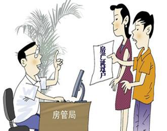 房产过户方式有哪些？小产权房能否过户？