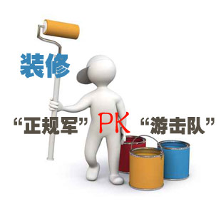 水管漏水