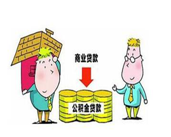 转贷条件有哪些？