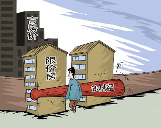 什么是限价房？限价房政策是什么？