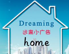 防粘贴涂料特点