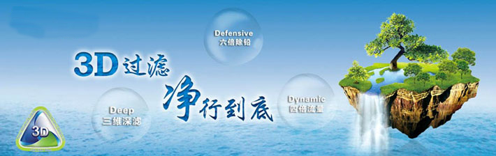 爱惠浦净水器
