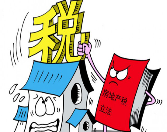 什么是房产税