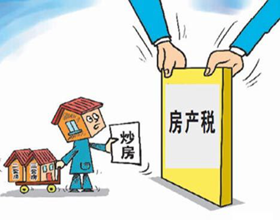 房产税税率是多少