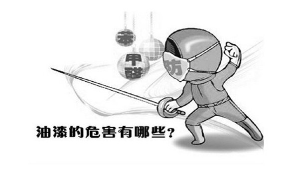 油漆对孕妇的危害
