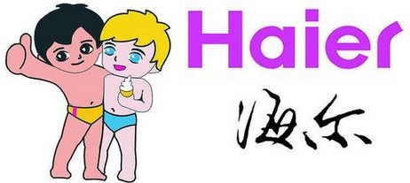 海尔冰箱