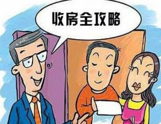 如何验房
