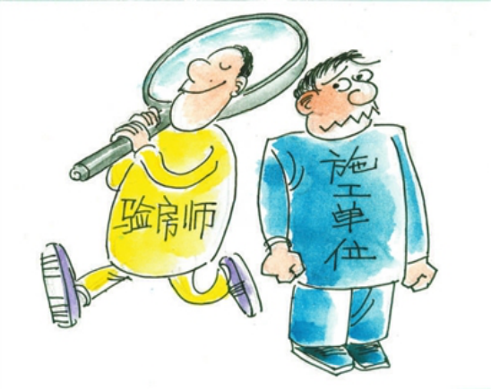 验房公司